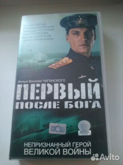 Новая Видеокассета 