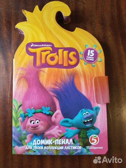Ластики тролли с пеналом пятерочка