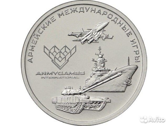 Армейские игры