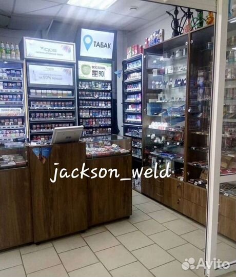 Торговое оборудование