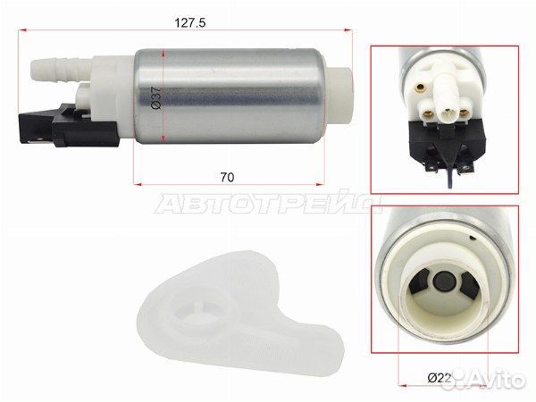 Топливный насос