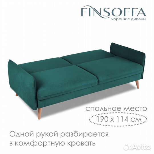 Диван прямой Ann в наличии от производителя