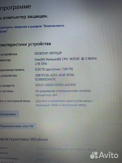 Ноутбук hp 17.3 intel 4 ядра 8gb ssd 256gb