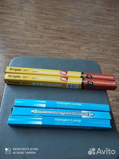 Прожекторы галогенные 1500 вт