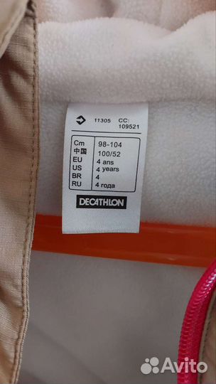 Жилетка для девочки 98-104