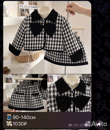 Детская одежда опт