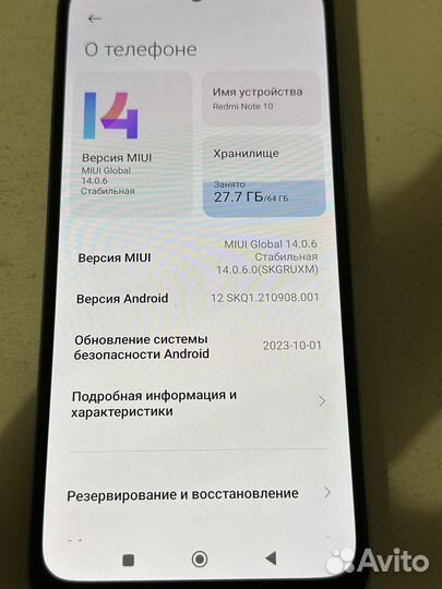 Xiaomi Redmi Note 10, 4/64 ГБ