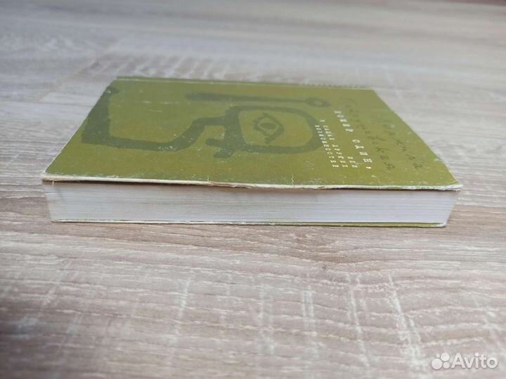 Книга Л.Петрушевская