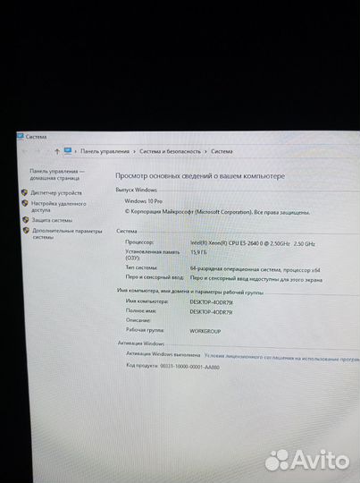 Игровой компьютер