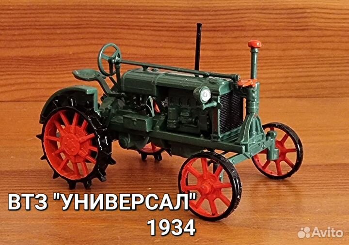 Модели тракторов 1 43