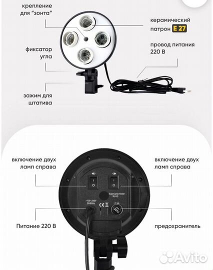 Софтбокс 50х70