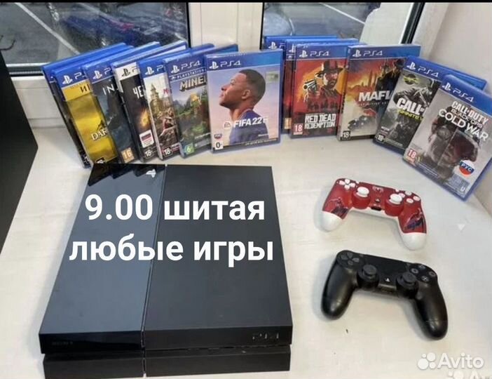 Sony PS4 9.00 шитая любые игры бесплатно