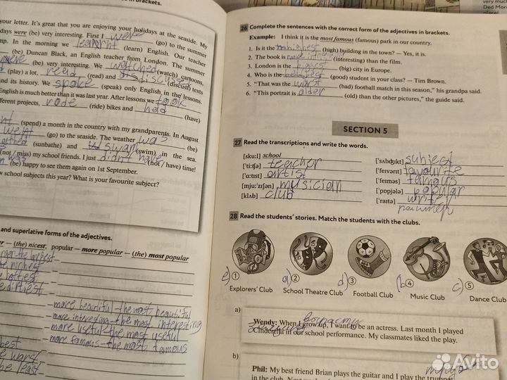Тетрадь и учебник Биболетова 5 enjoy english