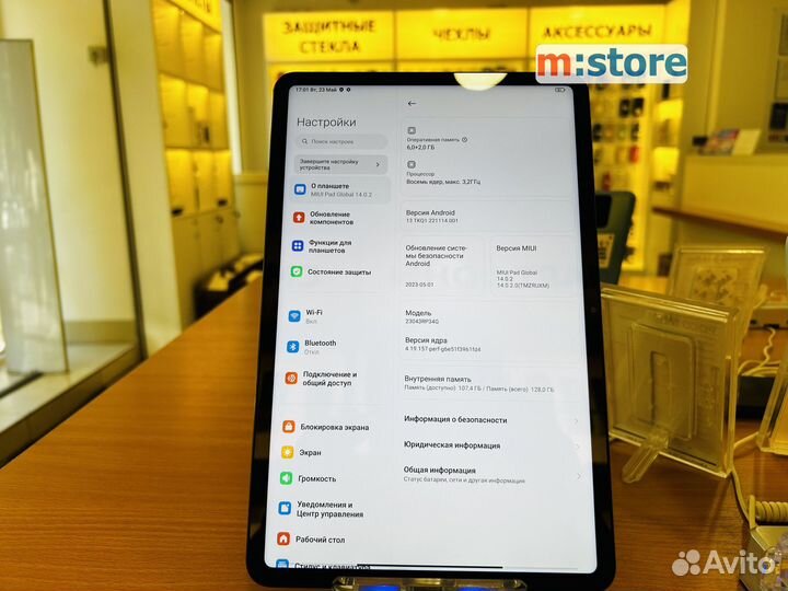 Xiaomi Pad 6, 6/128 гб