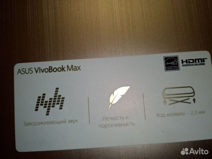 Ноутбук asus vivobook MAX