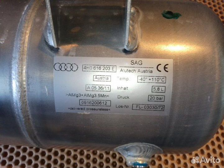 Ресивер пневмоподвески Audi A8 D4 long 4.2 cdra