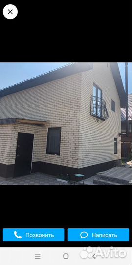 Термопанели