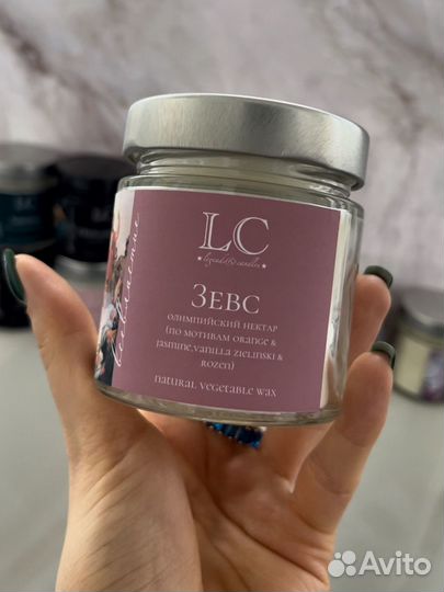 Ароматическая свеча