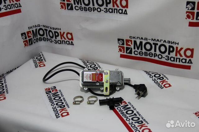 Предпусковой подогреватель двигателя 220В 1500 Вт