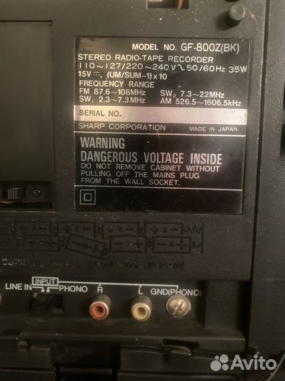 Магнитола Sharp GF 800