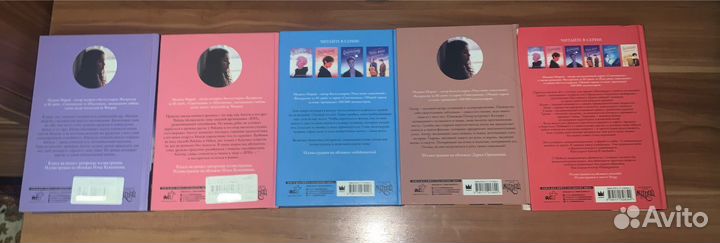 Книги Медины Мирай