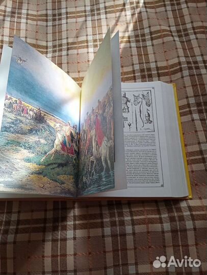 История государства российского карамзин