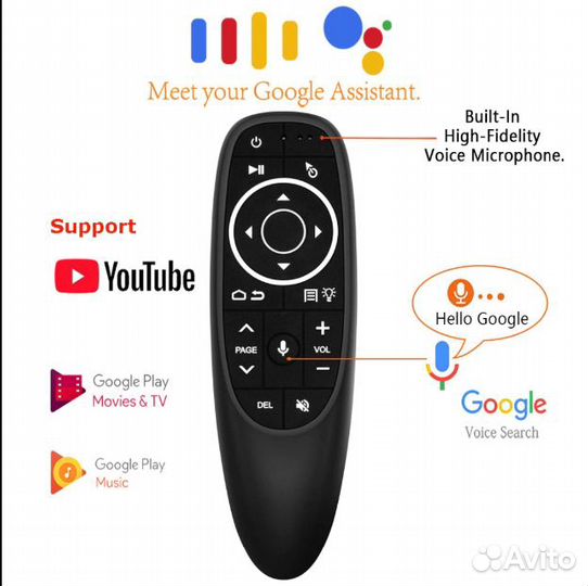 Пульт голосовой с аэромышью (универсальный)