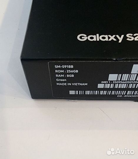 Samsung Galaxy S23 Ultra, 8/256 ГБ