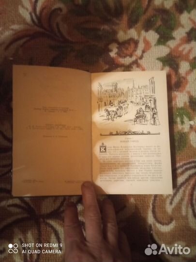 Книга Теодор Драйзер 