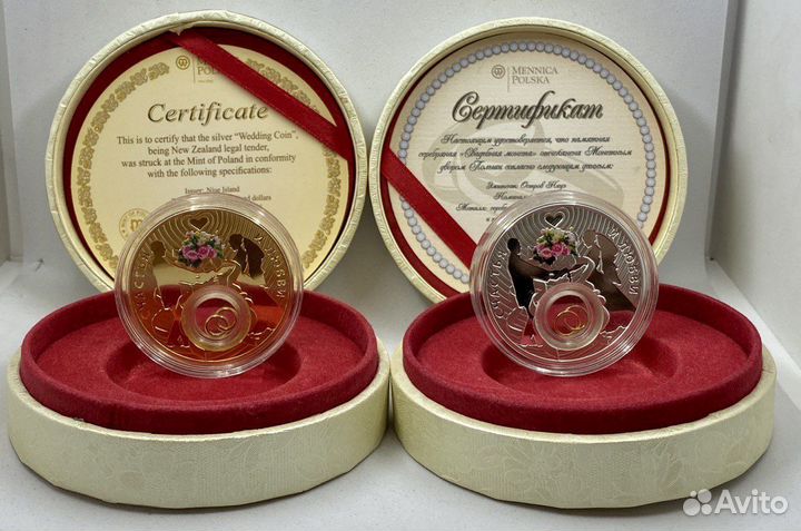 2 доллара Ниуэ Счастья и любви (Свадебная монета)