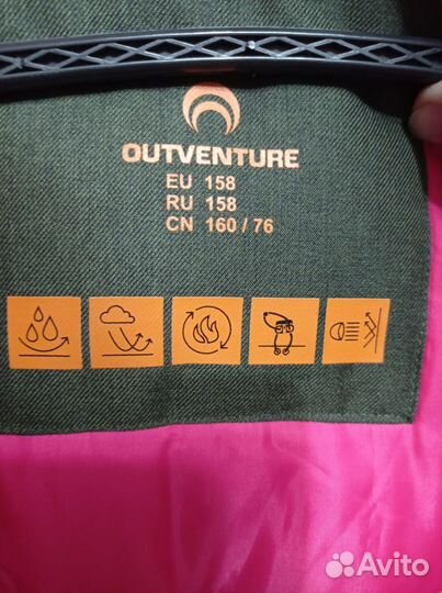 Парка для девочки