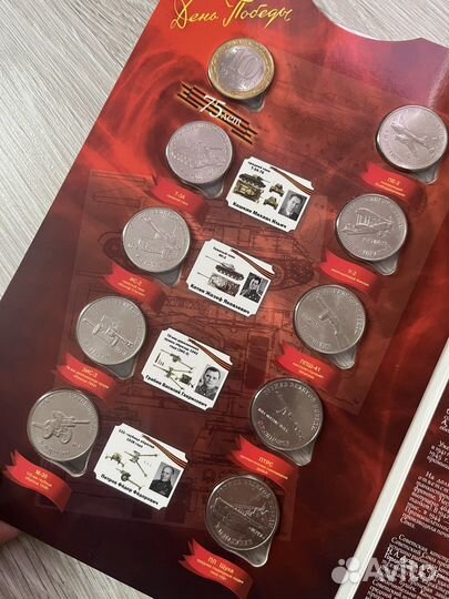 Коллекционные монеты