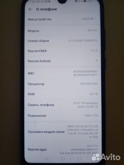 HONOR 8A, 2/32 ГБ