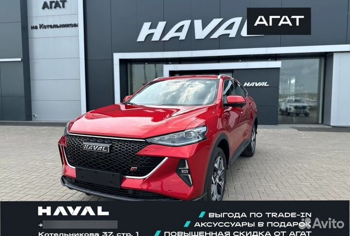 Haval F7x 2.0 AMT, 2024