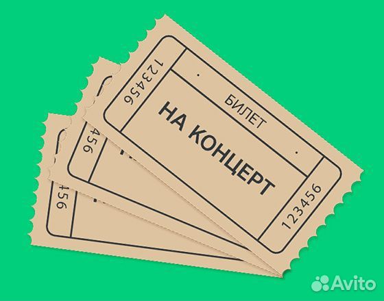 Билеты на концерт Rammstein