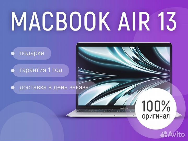 MacBook Air 13 2022 M2 512 гб Midnight черный