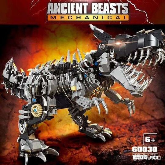 Конструктор Динозавры 