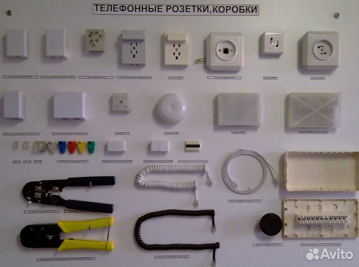 Розетка телефонная RJ-12 (6P4C)