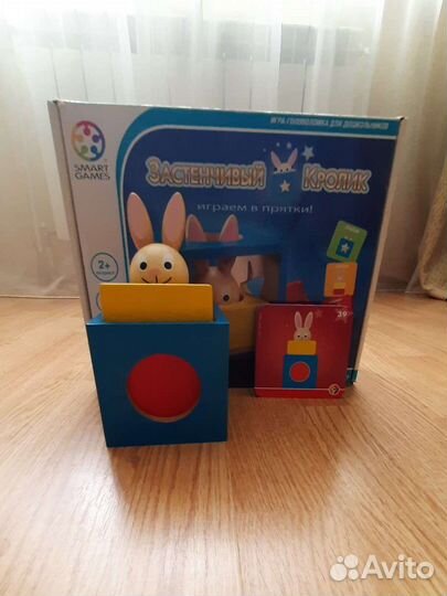 Развивающая игра 