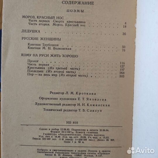 Книги классики