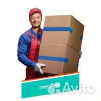 Грузчик ежедневные выплаты