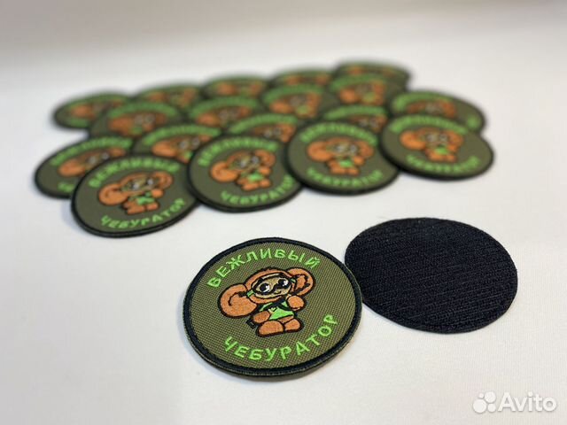 Изготовление шевронов / нашивок / патчей