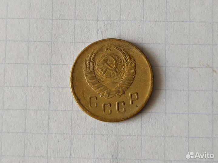 2 копейки 1945