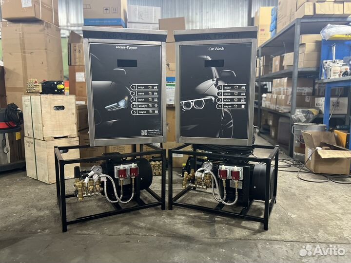 Оборудование для мойки самообслуживания 4 поста