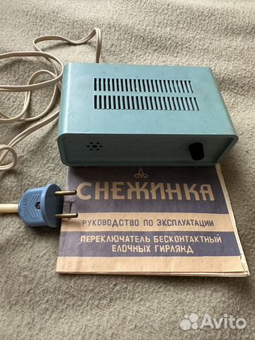 Переключатель елочных гирлянд СССР купить в Москве | Хобби и отдых | Авито