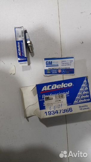 Свеча зажигания double platinum