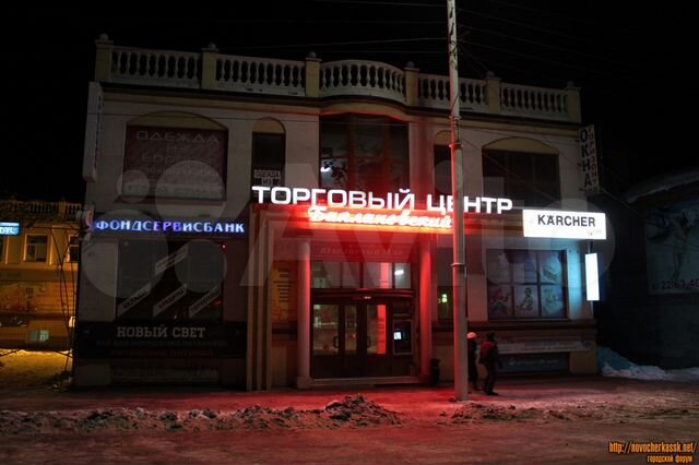 Супермаркет света баклановский просп 60 фото