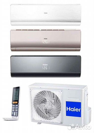 Кондиционеры Haier бизнес класса (3 цвета)