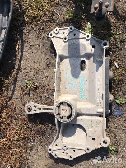 Подрамник передний Шкода А5. Фольксваген. Ауди