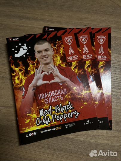 Програмки матча Амкар-Текстильщик